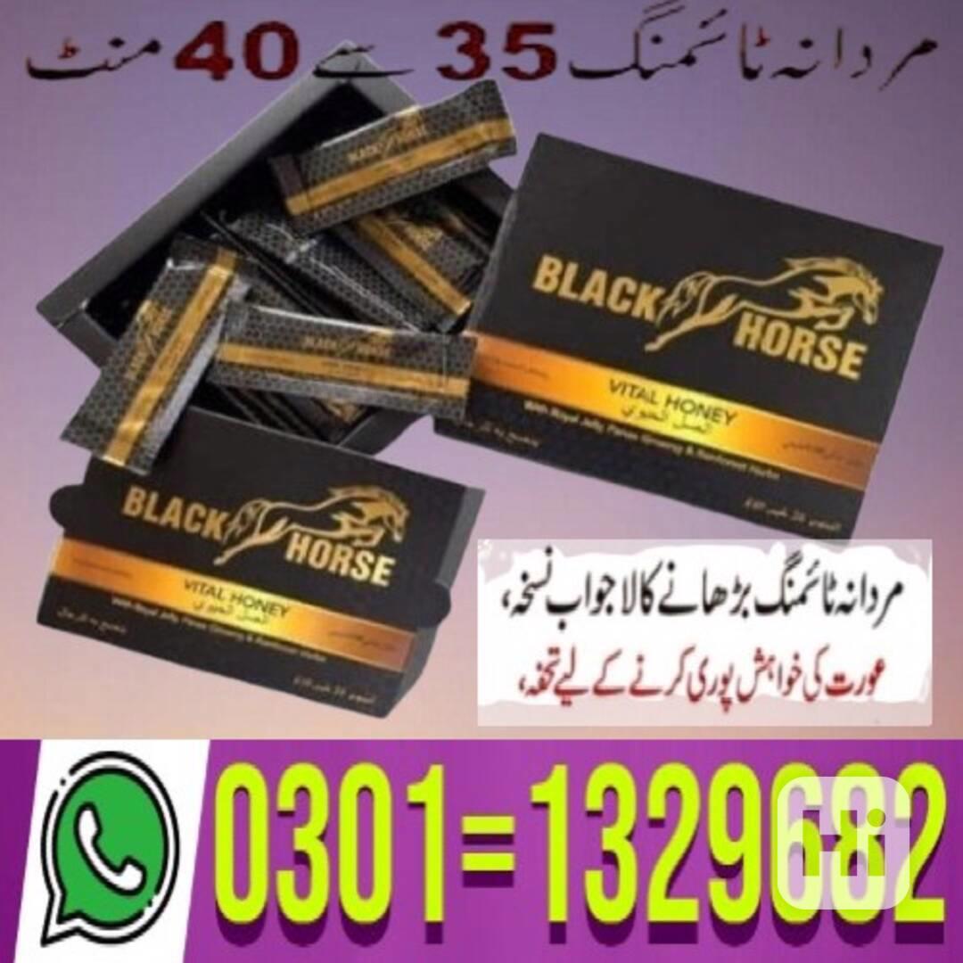 Black Horse Vital Honey in Pakistan (0301=1329682) Shop now! - foto 1