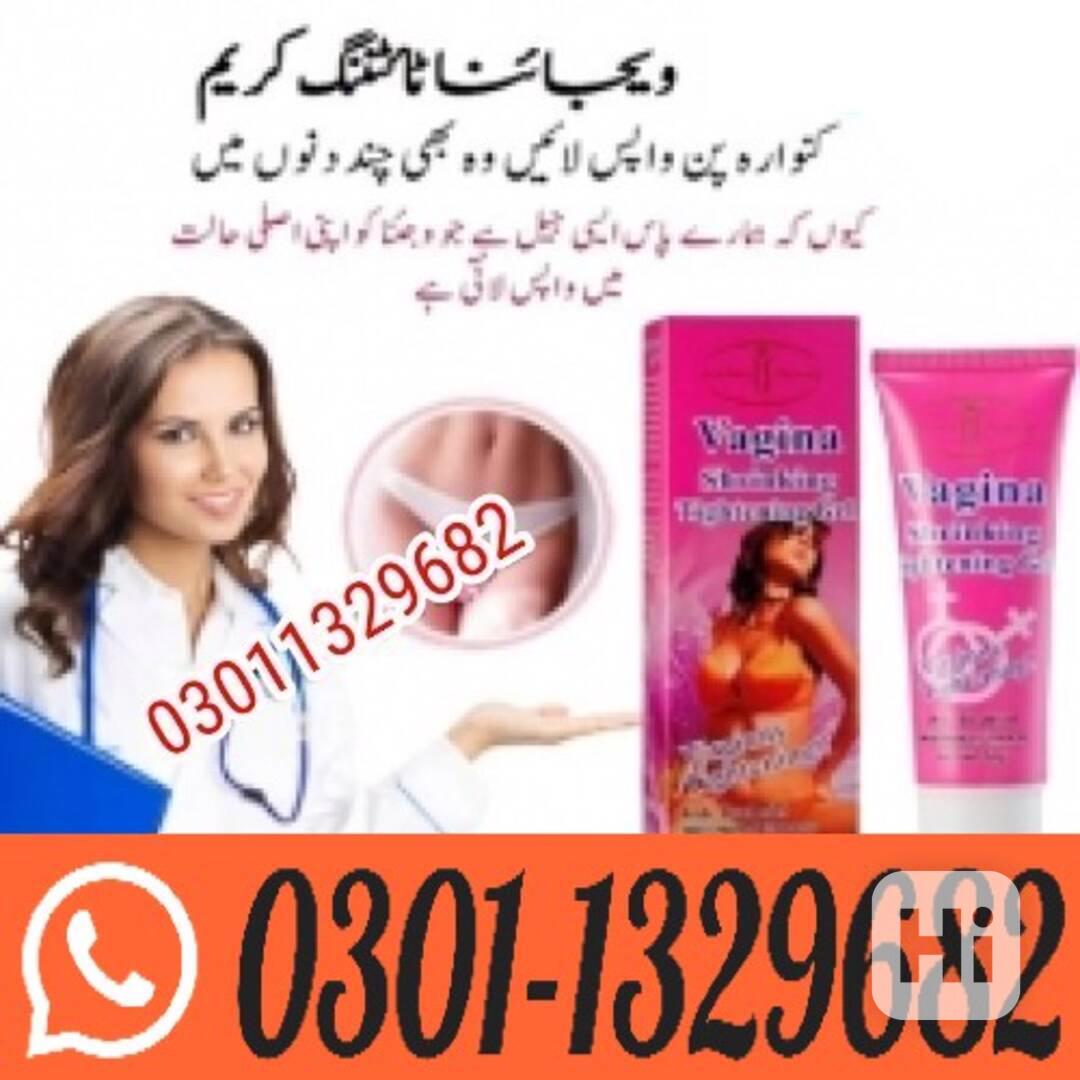 Vagina Tightening Cream in Pakistan ! 0301-1329682 ~ Shop To - foto 1