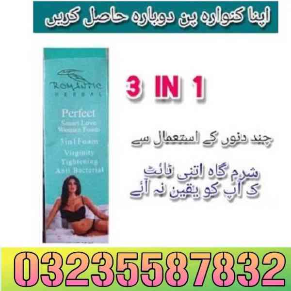 Sharmgah Ko Tight Karne Ka Tarika : 03235587832 Play Whatsap