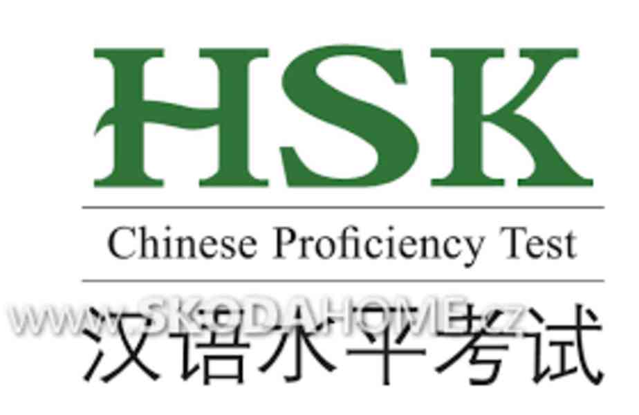 Buy #Chinese language proficiency test Level 2 (HSK-2) - foto 1