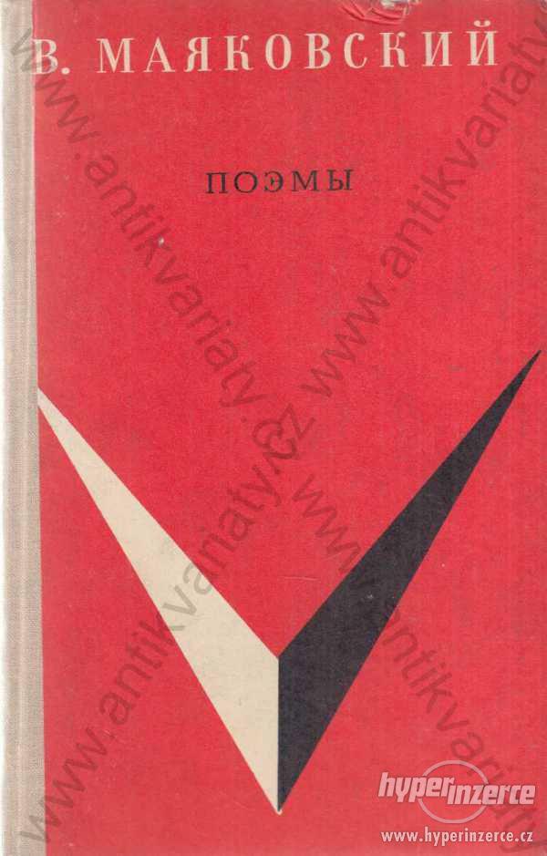 Poemy V. Majakovský Moskva 1970 - foto 1