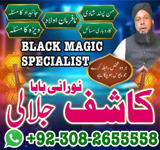 amilbaba america amilbaba pakistan amilbaba lahore amil uk - foto 4