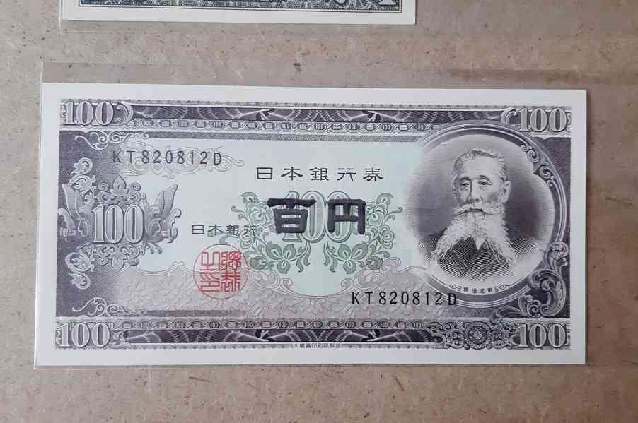 Sada Bankovky Japonsko 1953 + okupace Filipín 1942-1945 - foto 3