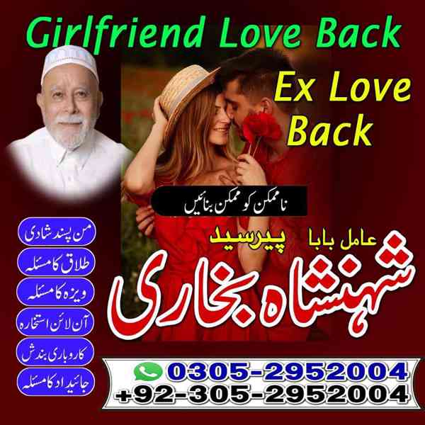 top amil baba in pakistan, amil baba in karachi, amil baba - foto 95