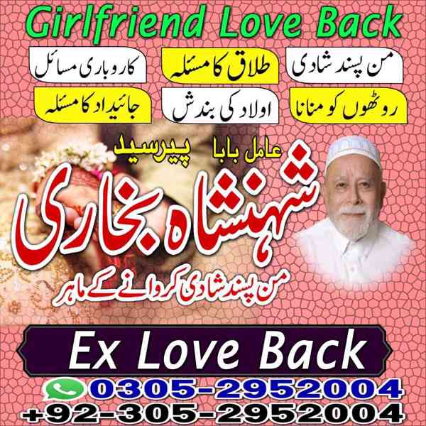 top amil baba in pakistan, amil baba in karachi, amil baba - foto 97