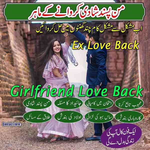 top amil baba in pakistan, amil baba in karachi, amil baba - foto 82