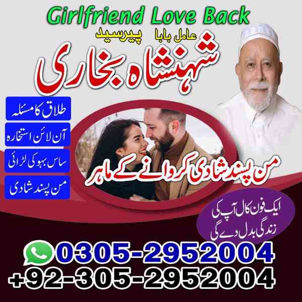 top amil baba in pakistan, amil baba in karachi, amil baba - foto 71