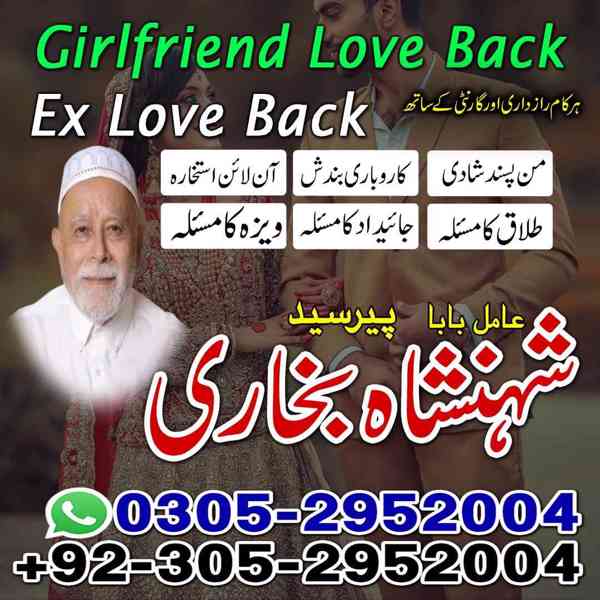 top amil baba in pakistan, amil baba in karachi, amil baba - foto 80