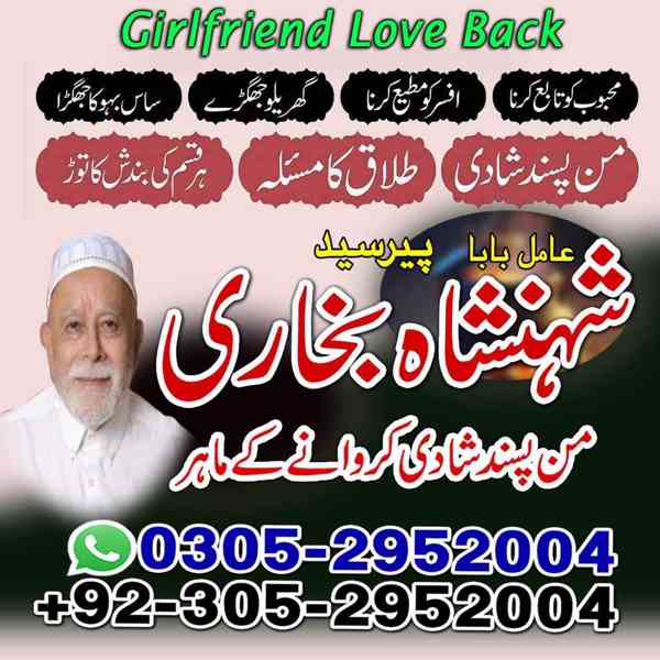 top amil baba in pakistan, amil baba in karachi, amil baba - foto 56