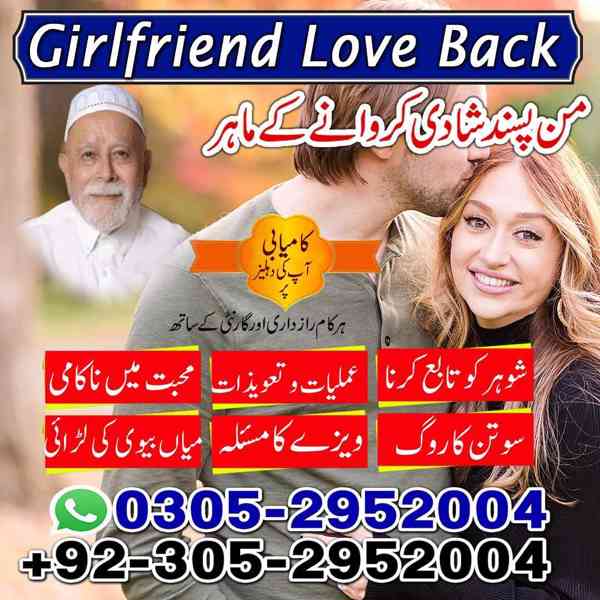 top amil baba in pakistan, amil baba in karachi, amil baba - foto 92