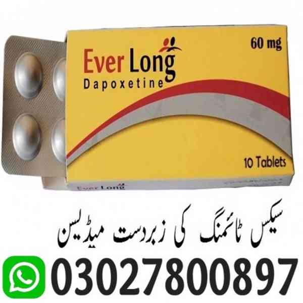 Everlong Dapoxetine Tablets in Rawalpindi ( 03027800897