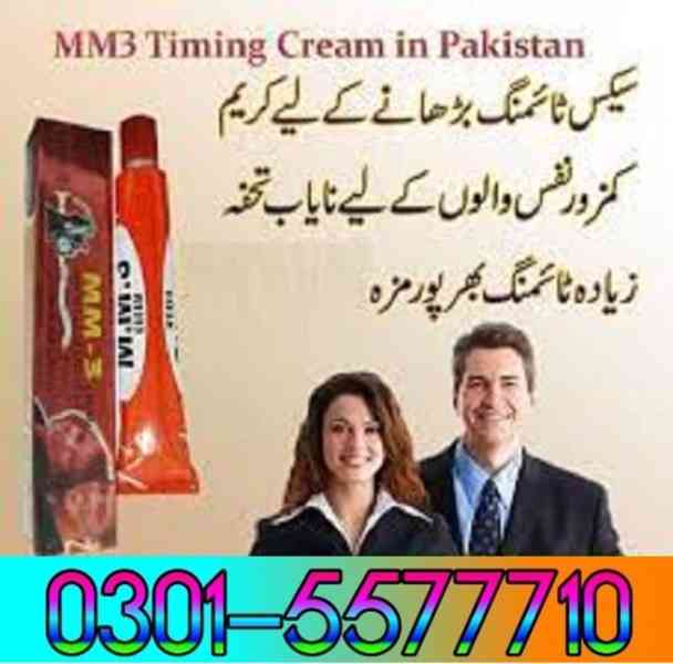 MM3 Cream In Faisalabad ||| 03015577710 !!! - foto 1