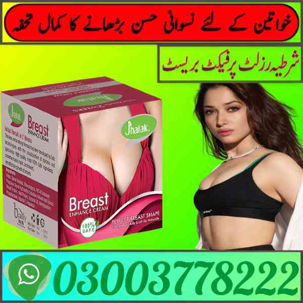 Jhalak Breast Cream price in Hafizabad | 03003778222 - foto 1
