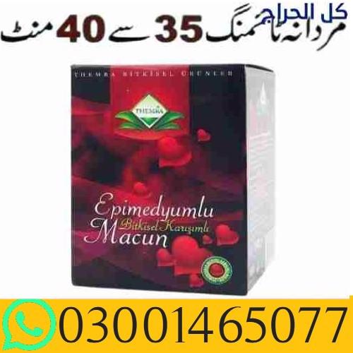 Turkey jam in pakistan online 03OO1465077 - foto 1