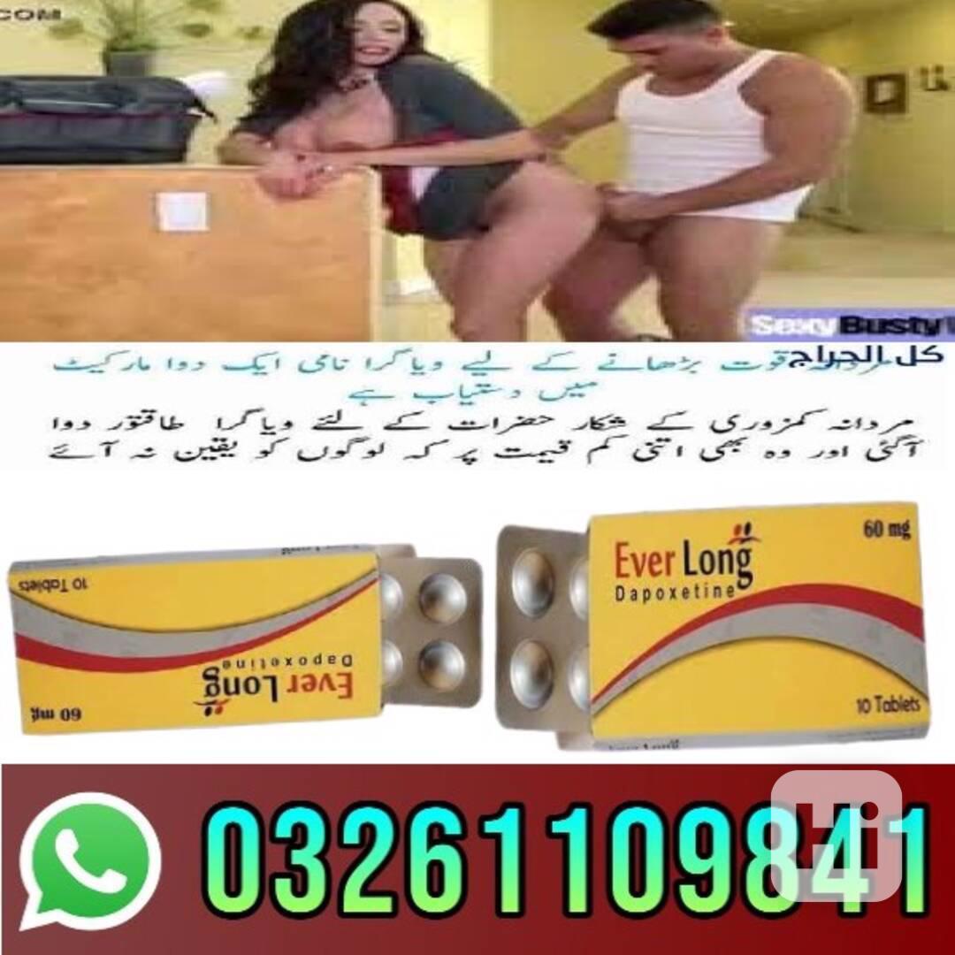 Everlong tablets in Quetta %%%% 03261109841 - foto 1