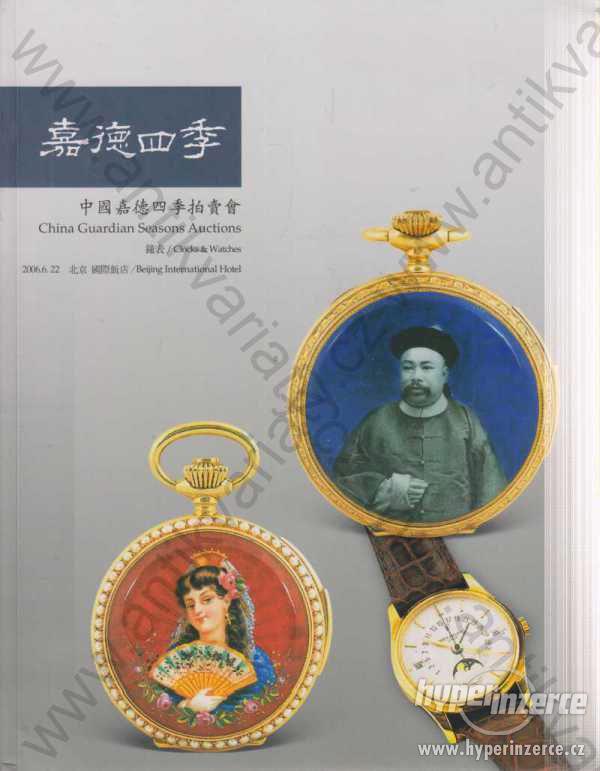 China Guardian Seasons Auctions Clocks and Watches - foto 1