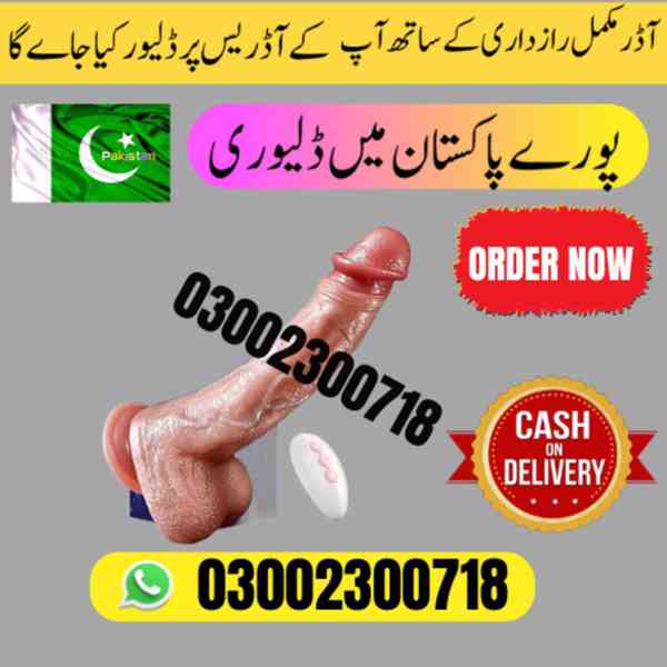 Dildo Sex Tys in Narowal | 03002300718