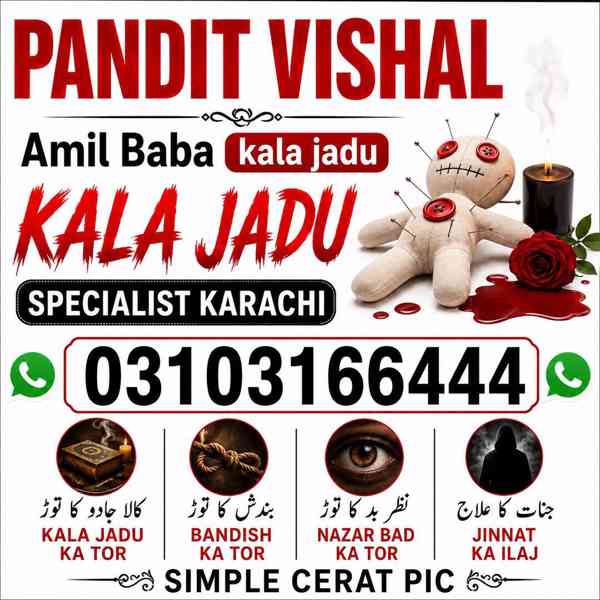 Famous Black Magic Amil Baba in Lahore,Kala Jadu Consultatio