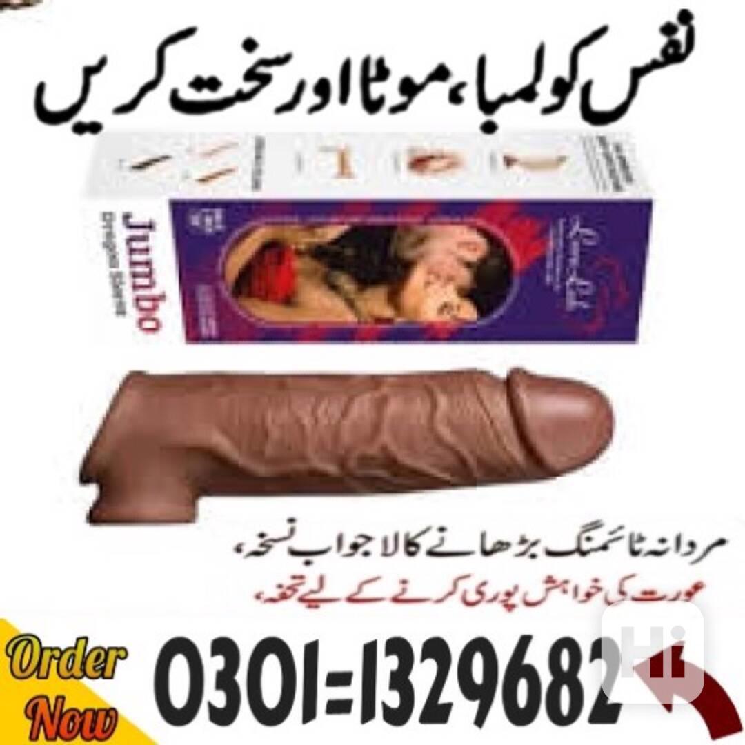 Choco Studman Sleeve In Pakistan  #0301=1329682# Shop Now # - foto 1