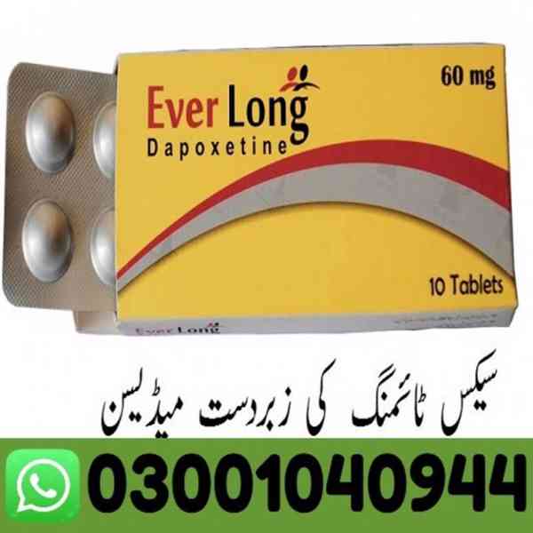 Everlong Dapoxetine Tablets Pakistan ( 03001040944