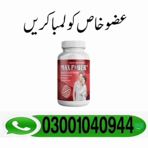 MaxPower Capsules In Karachi { 03001040944 } Deal Now