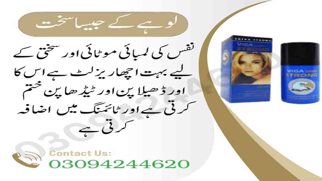 Super Viga 150000 Spray in Pakistan 03094244620