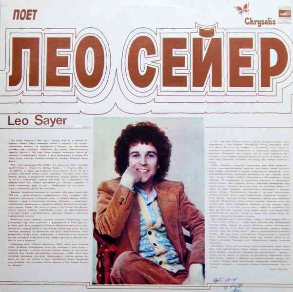 LP Bee Gees , Rolling Stones, Smokie, Eruption a j. - foto 6