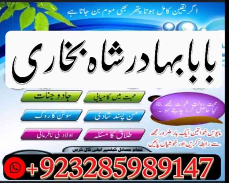 Certified no 1 kala jadu baba in lahore bangali baba in laho - foto 11