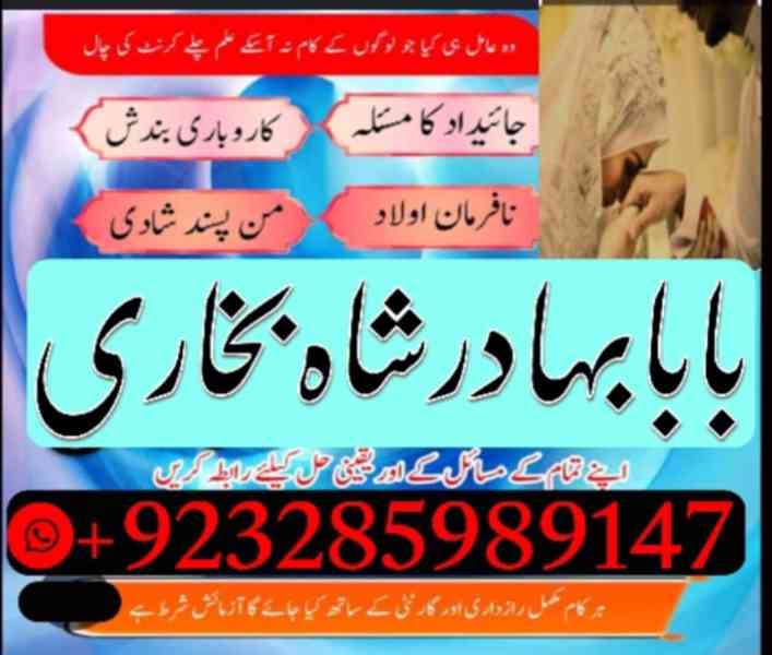 Certified no 1 kala jadu baba in lahore bangali baba in laho - foto 4