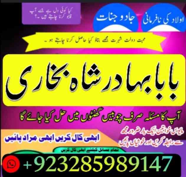 Certified no 1 kala jadu baba in lahore bangali baba in laho - foto 10