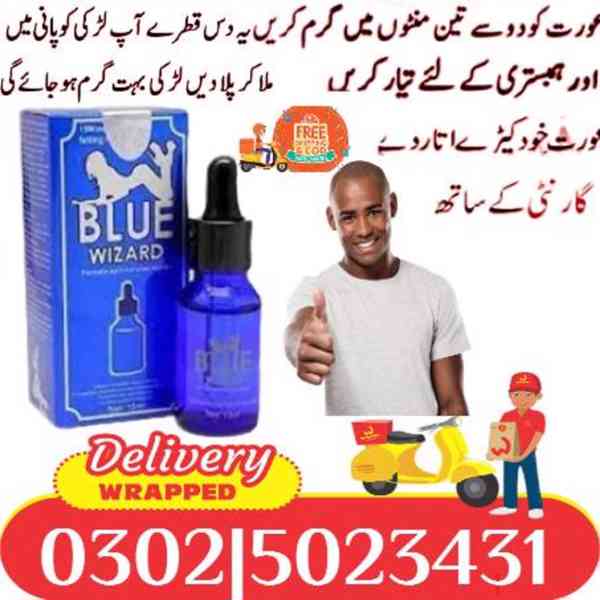 Blue Wizard Drops in Rawalpindi $ 0302|5023431 $ 👈👍 - foto 10