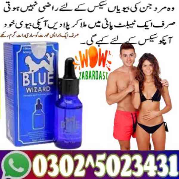Blue Wizard Drops in Rawalpindi $ 0302|5023431 $ 👈👍 - foto 16