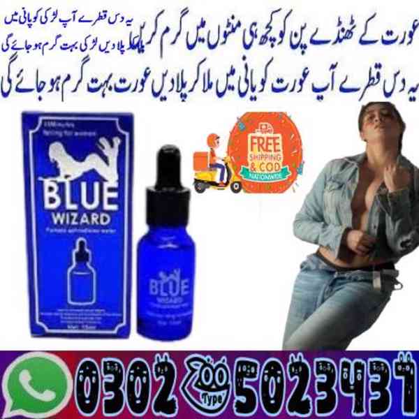 Blue Wizard Drops in Rawalpindi $ 0302|5023431 $ 👈👍 - foto 9