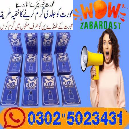 Blue Wizard Drops in Rawalpindi $ 0302|5023431 $ 👈👍 - foto 15