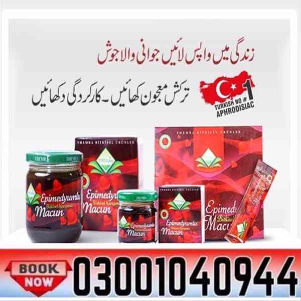 Epimedium Macun Turkish Honey in Karachi ( 03001040944