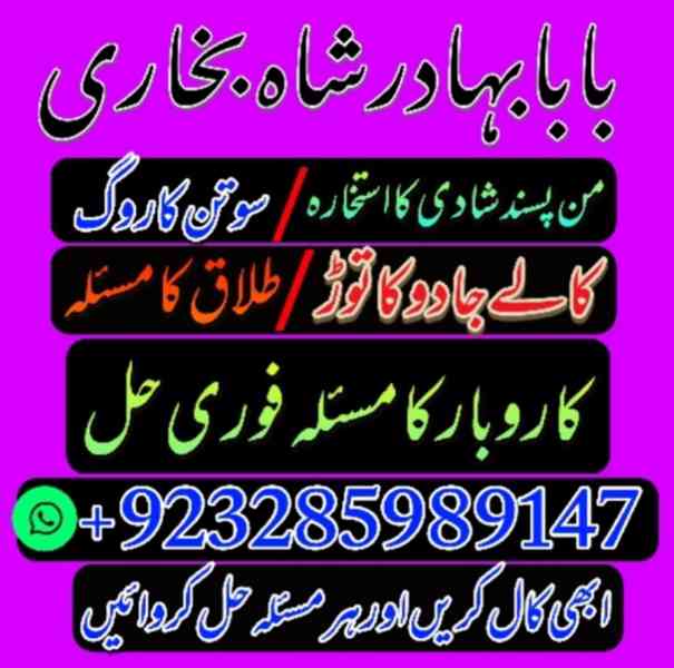 best kala jadu tona specialist oman amil kala jadu master us - foto 3