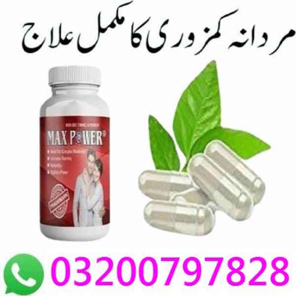 Max Power Capsules In Sheikhupura @ 03002956665 - foto 2