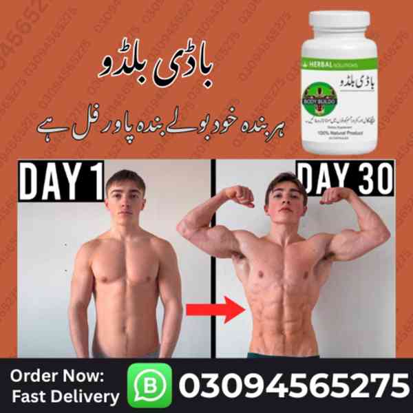 Body Buildo Capsule In Muzaffargarh$ #03094565275