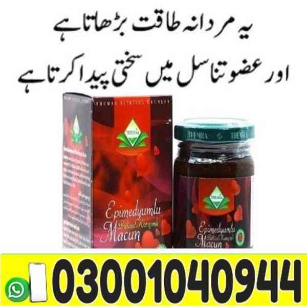 Themra Epimedium Macun in Multan | 03001040944 | Shop now