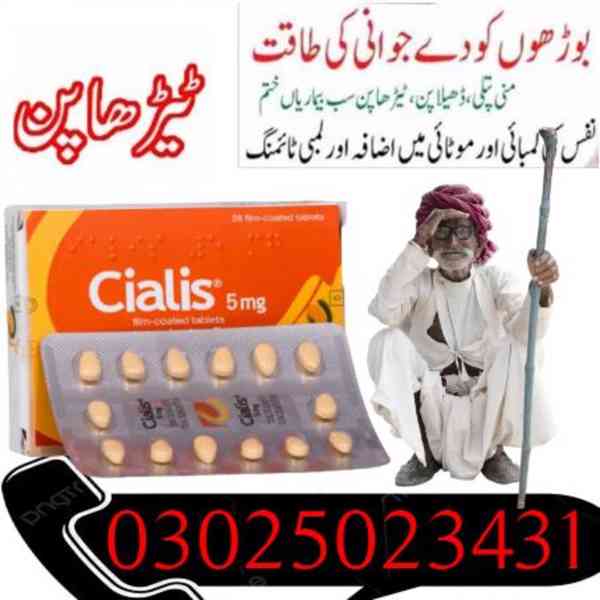 Order Cialis 5mg Tablets in Islamabad" 03025023431 " Start N - foto 3