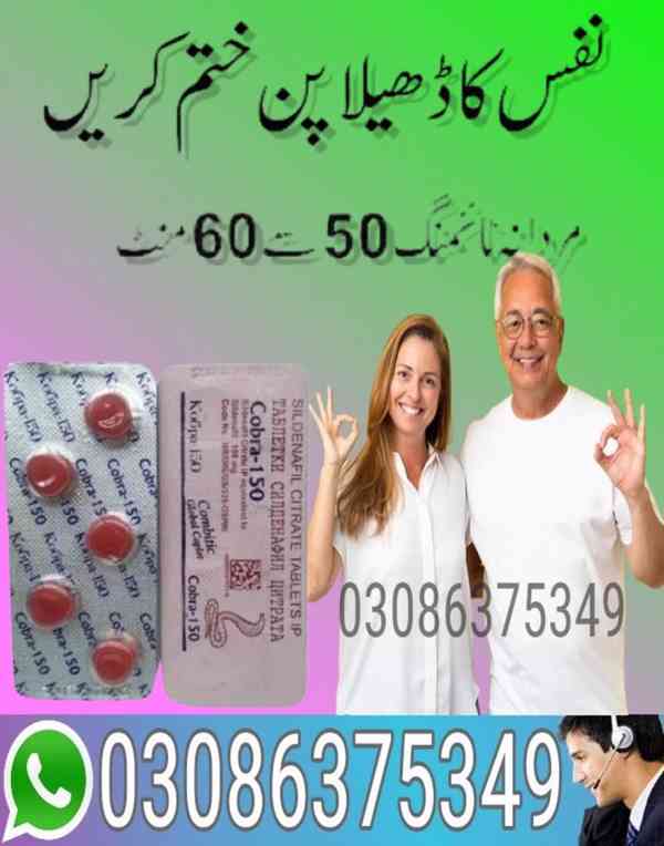 Black Cobra Tablets in Karachi- 03086375349