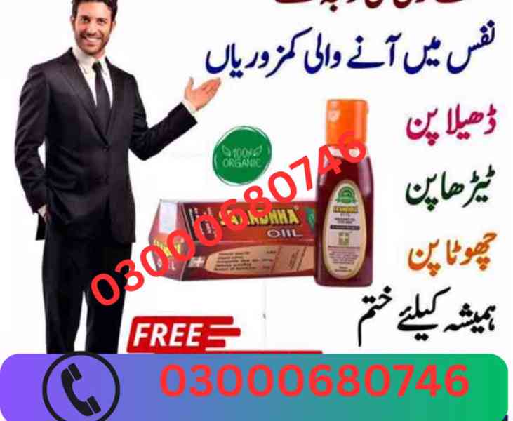 Sanda Oil Price in Karachi 03000680746 - foto 2