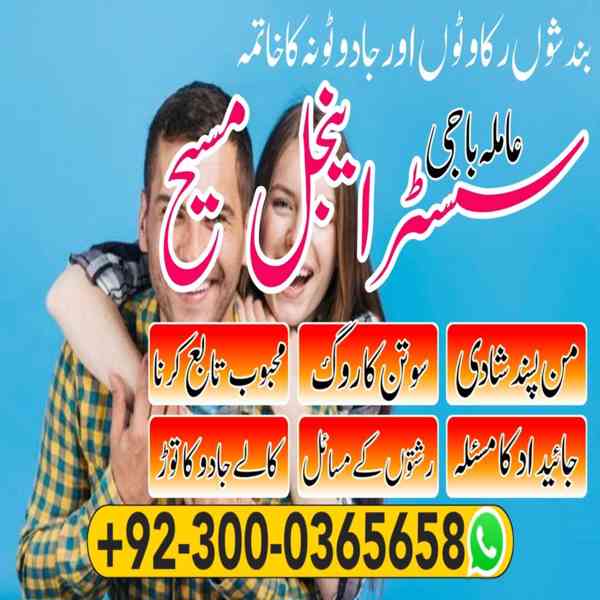 Vashikaran Specialist in Uk, spiritual Healer in London,  Bl - foto 9