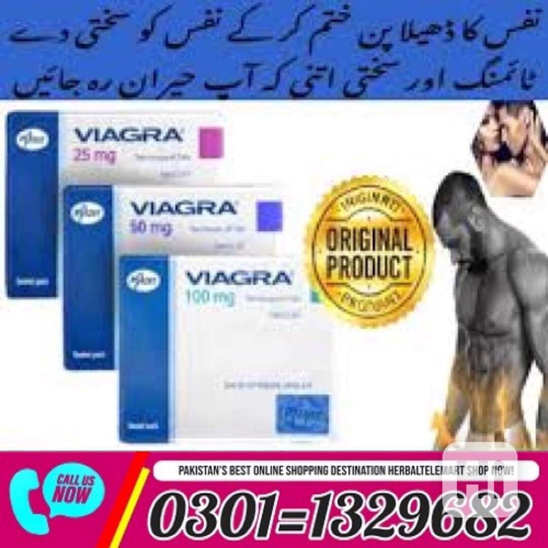 Viagra 25mg Tablets In Pakistan  /0301=1329682 / Order Now ? - foto 1