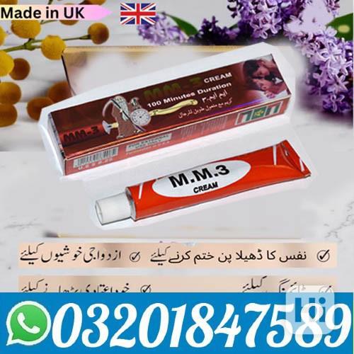 mm3 cream in Islamabad | 03201847589 %  - foto 1