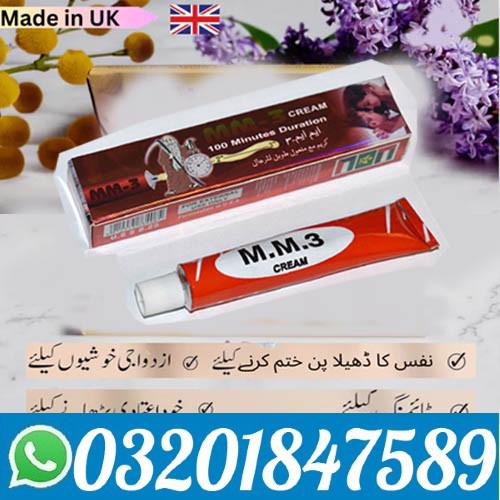 mm3 cream in Islamabad | 03201847589 % 