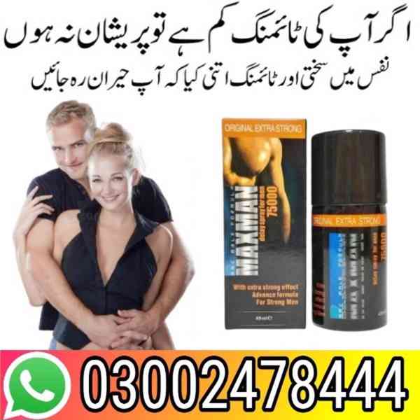 Maxman Spray in Hyderabad - 03002478444 - foto 2