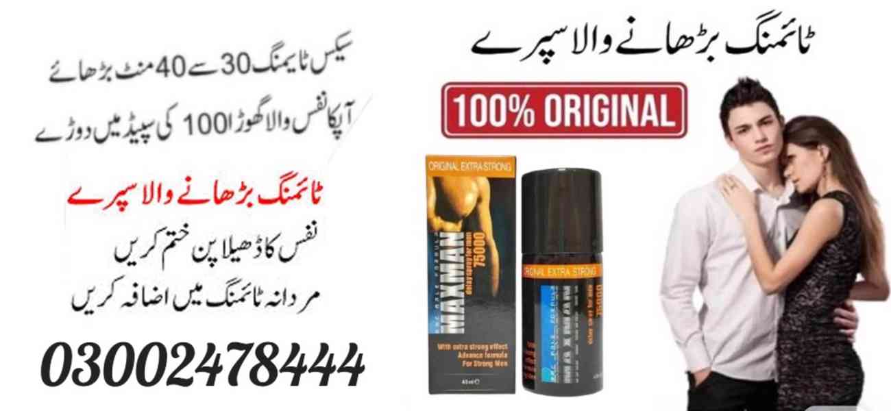 Maxman Spray in Hyderabad - 03002478444 - foto 3