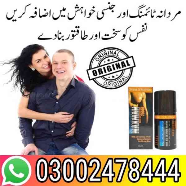 Maxman Spray in Hyderabad - 03002478444